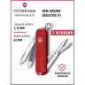 Нож-брелок Victorinox Mini Champ 0.6386 Signature Lite